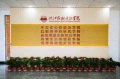 浙江省干部培訓(xùn)學(xué)校分別有哪些？